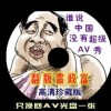 word2010免费版破解版